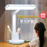 京黔台灯护眼学习台灯儿童学生专用阅读灯宿舍书房小台灯卧室床头灯