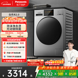 松下（Panasonic）白月光2.0 滚筒洗衣机 10KG大容量 全自动家用 超薄全嵌 光动银除菌  3E1AC