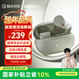 弱水时砂【重磅新品】琉璃Ultra无线蓝牙耳机琉璃X升级款入耳运动耳机抗风噪主动降噪HiFi音质超长续航学生 星云灰|深海级降噪+旗舰HiFi音质