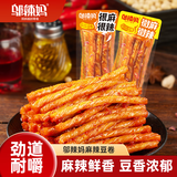 邬辣妈麻辣豆卷 手撕豆腐干麻辣条豆皮网红小吃追剧夜宵零食休闲食品 很麻很辣一斤装（约17小包）500g