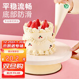 杰凯诺生日蛋糕裱花转台 DIY烘焙工具家用烘焙模具 白色蛋糕转台10寸