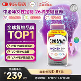 善存海外 中老年女士复合维生素 B族VCED钙镁锌心血管大脑维生素275粒