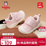 巴布豆童鞋宝宝学步鞋软底防滑冬季加绒机能鞋男女儿童棉鞋子 草莓粉 23