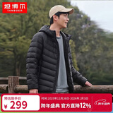坦博尔轻薄羽绒服男士短款连帽宽松简约保暖外套TF236209 黑色 175 