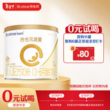 合生元（BIOSTIME）派星婴儿配方奶粉 1段(0-6个月) 200克 新国标