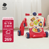 babycare调速婴儿学步车9个月-3岁宝宝多功能平衡车防翻助步手推车 科洛玫