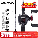 达亿瓦（DAIWA）路亚竿全套鱼竿MaRauder单竿水滴轮纺车轮套装碳素枪柄路亚杆抛竿 直柄2.44米单竿，不含轮（802MHFS中硬调) 路亚竿