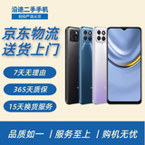 荣耀畅玩20/畅玩30/畅玩30/畅玩40/畅玩50 Plus 二手手机 安卓手机 荣耀畅玩20 【9成新】4GB+128GB
