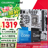 七彩虹（Colorful）B760/Z790主板搭英特尔i5 12490F/12600KF/13490F/14600KF 电脑台式diy 主板CPU套装 B760M-T WIFI D4 V21A 战斧