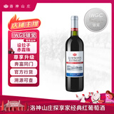 洛神山庄 奔富 探享家经典干红葡萄酒 13.5度 单支装 正品行货 囤年货