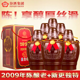 汾酒出口坛汾 2009年 清香型白酒 45度 500ml*6瓶 整箱装 陈年老酒【名酒鉴真】
