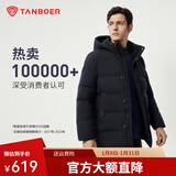 坦博尔羽绒服男新款宽松加大休闲保暖加厚可脱卸帽冬商务外套TAF510505D 碧玉青升级 2XL (185)