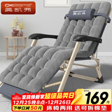 奥凯弗折叠床躺椅办公室午休椅单人床午睡椅陪护床户外行军床含加厚棉垫