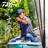 达亿瓦（DAIWA）18款 玄峰 台钓竿鲫竿 并继式鲫鱼竿 碳素钓鱼竿钓竿 进口渔竿 5.4m 18.CS 竿稍绳出厂已打好结 （不支持使用/试用后退换货）