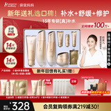 袋鼠妈妈准孕妇护肤品补水保湿洁水乳面霜专用小麦4件送妈妈圣诞送礼套装