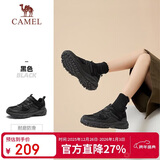 骆驼（CAMEL）【盘龙】户外登山鞋男女越野运动跑鞋防泼水防滑徒步鞋  6784  38
