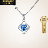 法蔻（farcoko）【情人节礼物】四叶草项链女吊坠锁骨链韩版学生简约送女友 白金色（蓝钻）