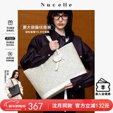 纽芝兰（NUCELLE）包包女2025上班通勤大容量电脑包单肩手提托特包跨年生日礼物