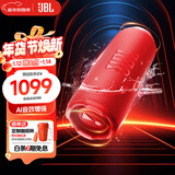 JBL FLIP7 音乐万花筒七代 蓝牙音箱 户外便携音响 防水防尘 购物推荐 赛道扬声器 AI音效增强 庆典红