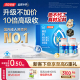 汤臣倍健新一代液体钙DK200粒*2瓶 钙片维生素d成人女士中老年人补钙