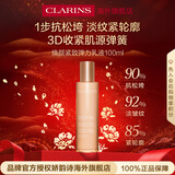 娇韵诗Clarins焕颜紧致乳液100ml提拉紧致维稳进口女生生日新年礼物