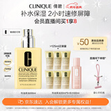 倩碧干皮黄油200ml有油滋润型乳液保湿面霜敏感肌护肤品圣诞礼物