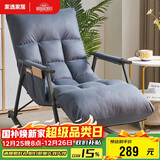 家逸摇摇椅阳台懒人沙发卧室靠背椅午休单人躺椅客厅成人休闲椅子