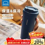 乐扣乐扣（LOCK&LOCK） 保温杯316不锈钢便携随行高颜值大容量咖啡杯子学生男女水杯新款 藏青色【550ml】