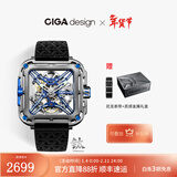 CIGA Design玺佳机械表X系列大猩猩腕表时尚潮流手表 跨年礼物 赛博蓝（钛合金版）