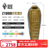黑冰（BLACKICE）新款【Z系列轻量款木乃伊式鹅绒羽绒睡袋】户外露营睡袋 (新标准)Z1000/金灰 M