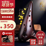 风雅陶笛（FENG YA OCARINA）专业级熏烧款12孔中音c调演奏款十二孔AC陶笛音准好音质亮