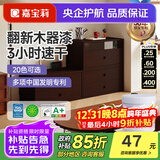 嘉宝莉（CARPOLY）水性木器漆翻新白漆实木旧木门木柜改色家具油漆涂料多彩清漆自刷 胡桃木【质感改色】送工具 1KG刷4-5平米（送工具）