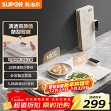 苏泊尔（SUPOR）折叠暖菜板 饭菜保温板热菜板 加热桌垫菜板 9档调温分区控温热菜神器（方形） BF6040P809D