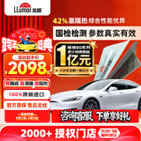 龙膜汽车贴膜防爆膜玻璃膜畅领80防晒隔热膜太阳膜车窗膜全车膜全国包施工国际品牌