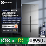 伊莱克斯（Electrolux）冰箱 原装进口562L十字对开门双变频风冷无霜节能冰箱 Ioniser离子除菌  EQE5600A-S