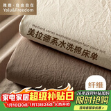 雅鹿·自由自在 床单1.2/1.5x2米床 单件单双人被单宿舍磨毛床罩180*230cm 卡其