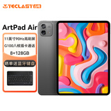 台电ArtPad Air安卓二合一平板电脑11英寸高刷压感绘画商务办公游戏娱乐学生网课学习插卡全网通话