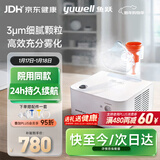 鱼跃（Yuwell）雾化器儿童成人老人医用家用空气压缩式雾化机403H