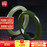 印象眸玉镯和田玉手镯玉浅青玉湖水绿平安镯玉镯子生日礼物女 手镯 浅色55-56圈口（尺寸详询客服）