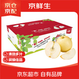 京鲜生 长城皇冠梨  净重4.5斤 单果200g+ 生鲜水果礼盒