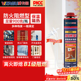 威卡固B1级阻燃发泡胶填缝剂聚氨酯防火门离火自熄A1级硬度VPU306 900g