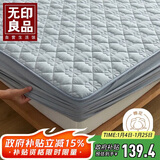 无印良品A类夹棉全棉床笠单件 1.8x2米床罩床垫遮盖物全包床笠 蓝
