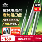 汉鼎一号6代六代鱼竿超轻手竿钓鱼竿鲫鱼竿渔具品牌碳纤维手杆台钓竿