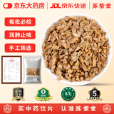 苏紫堂百部250g/袋 中药饮片 湖北恩施 无熏硫生百部百部草百条根闹虱玉箫箭杆药虱药中药材原料新货
