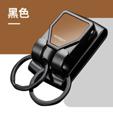 百诚钥匙扣男高档汽车不锈钢穿皮带钥匙链防丢钥匙锁匙环刻字创意挂件 优雅黑