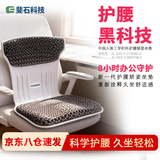 斐石科技护腰车载坐垫靠垫人体工学坐姿椅久坐神器护腰腰托支撑车载车用