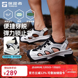 探路者（TOREAD）沙滩鞋户外溯溪包头鞋海边防滑沙滩凉鞋 米白黑色男   43   