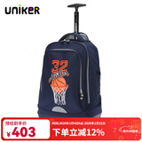 uniker拉杆书包男中学生万向轮行李双肩书包女旅行背包大容量手提箱送礼 篮球明星14229W