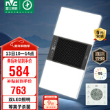 雷士（NVC）风暖浴霸双LED灯杀菌照明人感夜灯换气排风一体浴室卫生间Y358