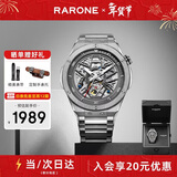 雷诺（RARONE）【新年礼物】解构派双子星RebelX男士机械手表钢带腕表送男生送礼